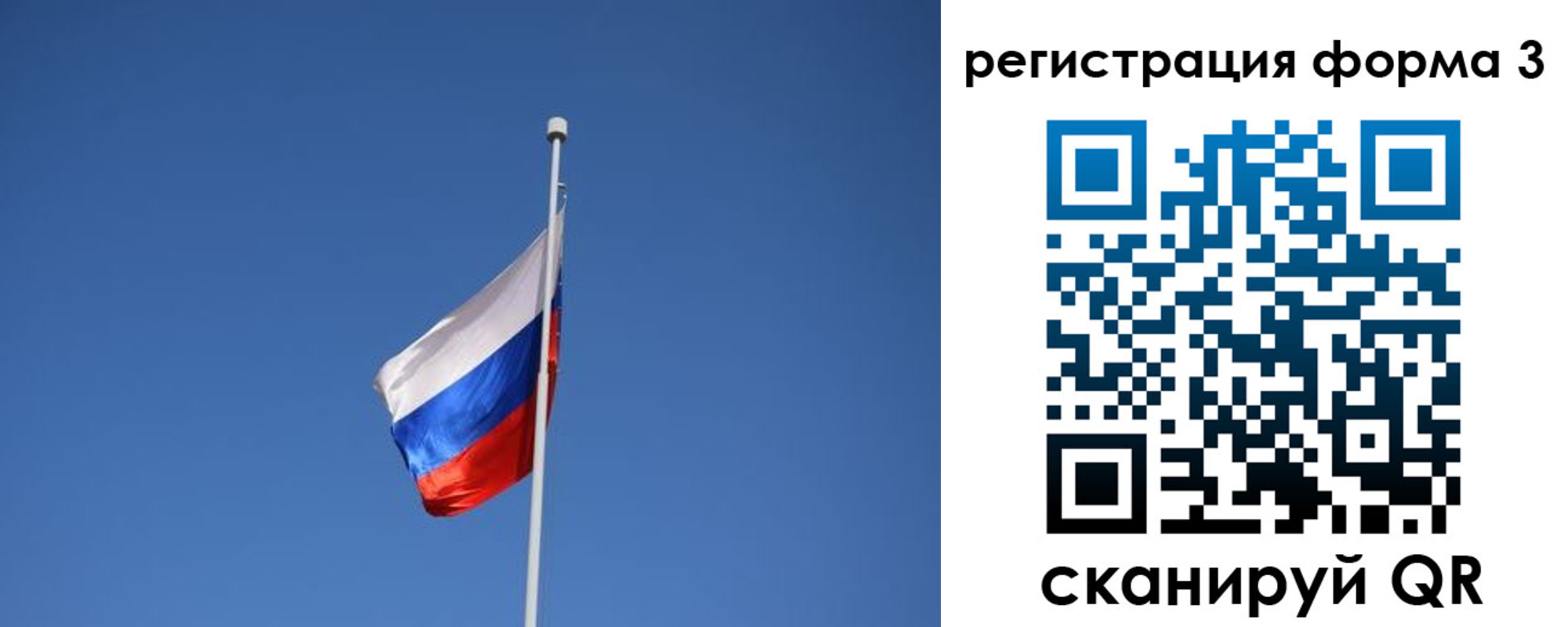 прописка в квартире в Ершове